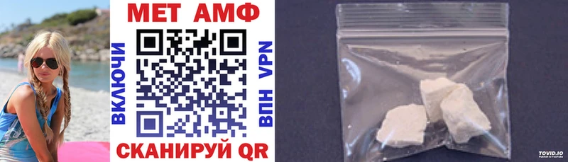 гидра   Лермонтов  Amphetamine Розовый 