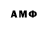 ТГК жижа Asher Maqsood