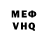 КЕТАМИН VHQ Artem Nk