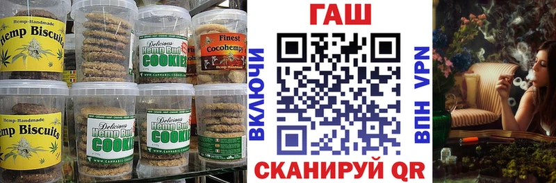 Cannafood марихуана  мега ССЫЛКА  Лермонтов 