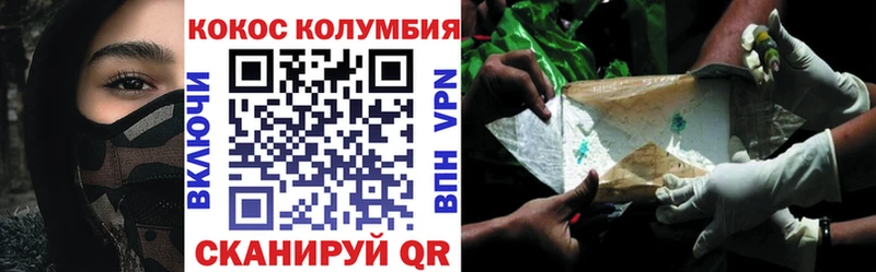 купить   Лермонтов  Кокаин 98% 