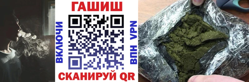 Гашиш AMNESIA HAZE  где можно купить   Лермонтов 