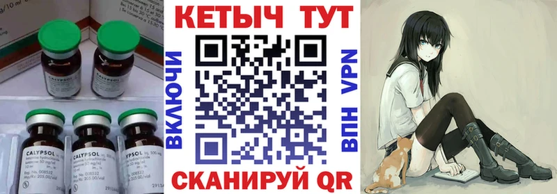 наркошоп Лермонтов Кетамин ketamine