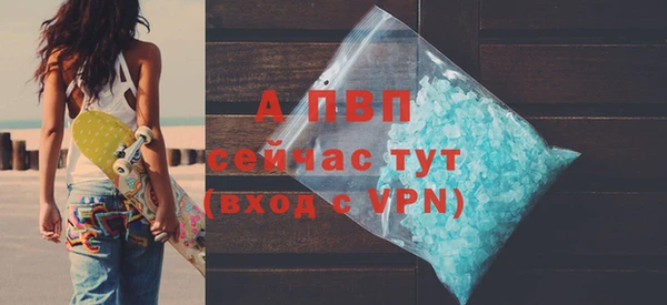ALPHA-PVP Аркадак