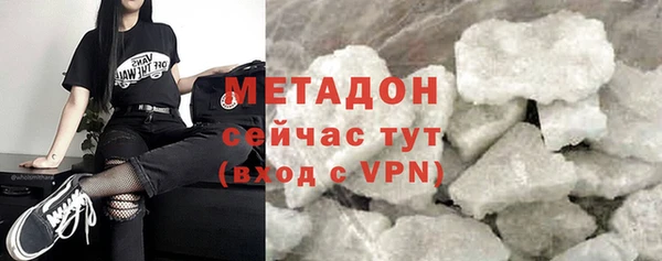 ALPHA-PVP Аркадак