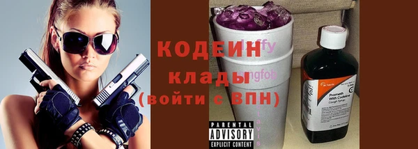 COCAINE Армянск