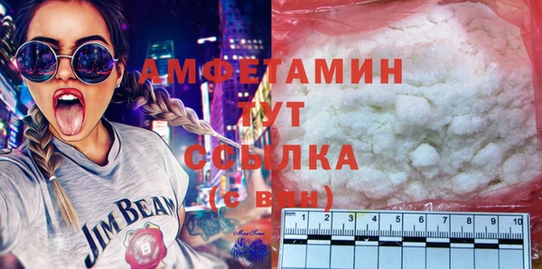 COCAINE Армянск