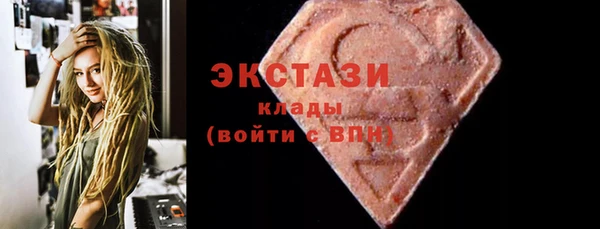 COCAINE Армянск