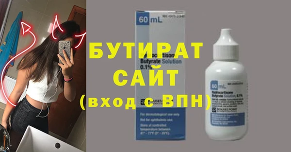 меф Арсеньев