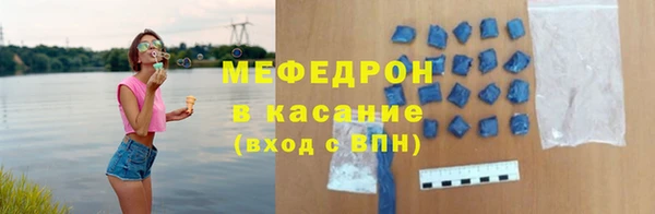 MDMA Premium VHQ Каменск-Шахтинский