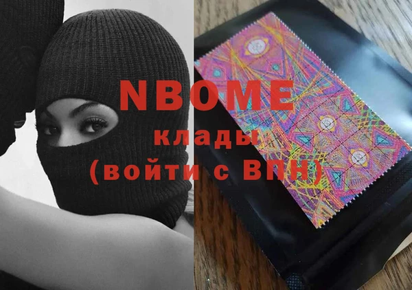 COCAINE Армянск