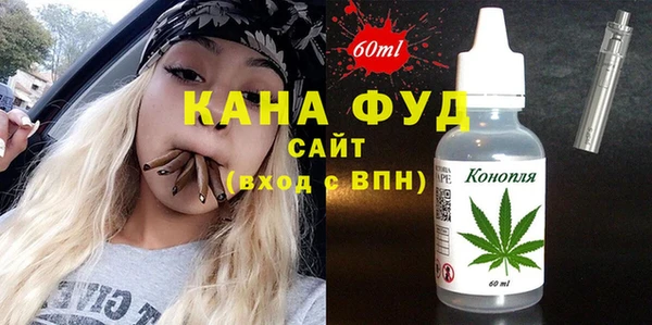 ALPHA-PVP Аркадак