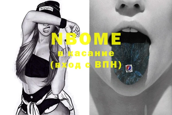 COCAINE Армянск