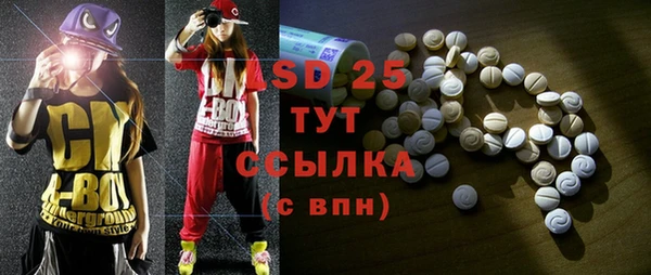 COCAINE Армянск