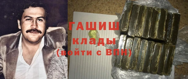 COCAINE Армянск