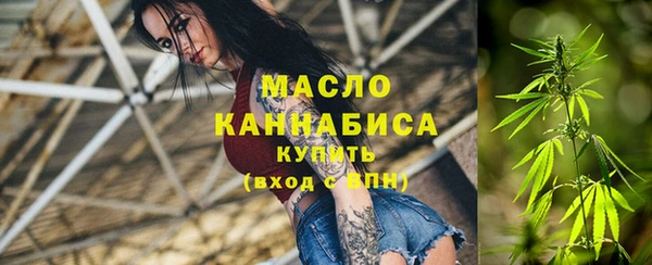COCAINE Армянск