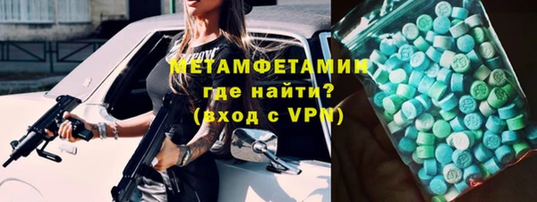 ALPHA-PVP Аркадак