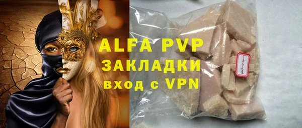 винт Алексеевка