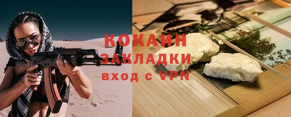 ALPHA-PVP Аркадак