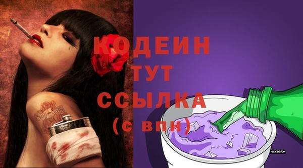 ALPHA-PVP Аркадак