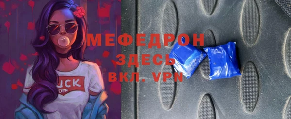 ALPHA-PVP Аркадак