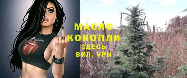 ALPHA-PVP Аркадак