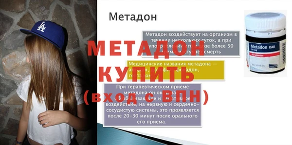 ALPHA-PVP Аркадак