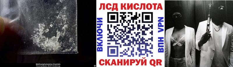 LSD-25 экстази кислота  Лермонтов 