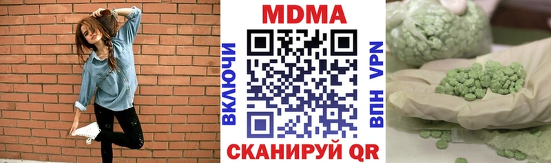 MDMA VHQ Лермонтов