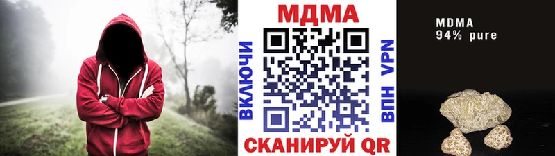 сколько стоит  Лермонтов  MDMA кристаллы 