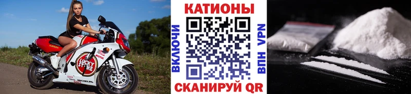 Меф mephedrone  где купить наркоту  Лермонтов 