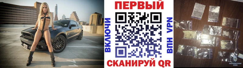 Метамфетамин мет Лермонтов