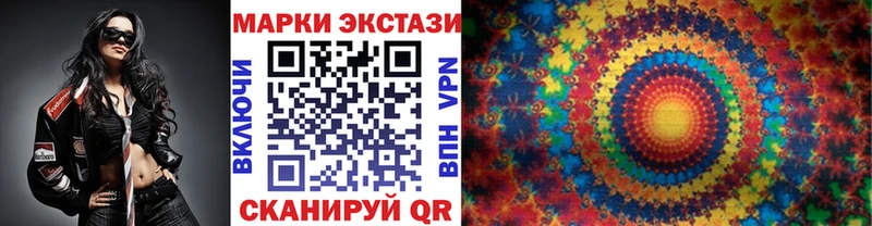 Марки NBOMe 1,8мг  Лермонтов 