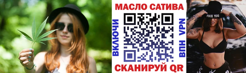 Дистиллят ТГК гашишное масло Лермонтов